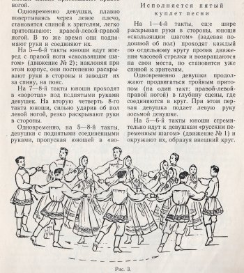 Walenki Ustinova