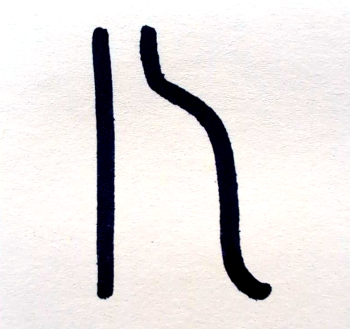 Buchstabe Chet